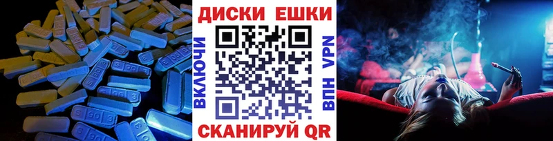 ЭКСТАЗИ таблы  Наро-Фоминск 