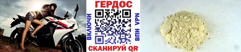 купить закладку  Наро-Фоминск  Героин герыч 