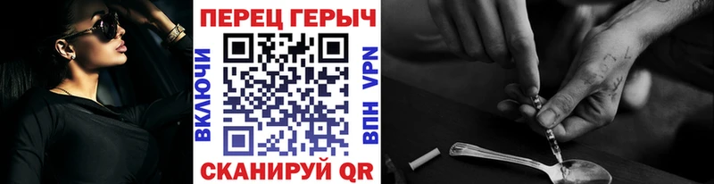 ГЕРОИН афганец Наро-Фоминск