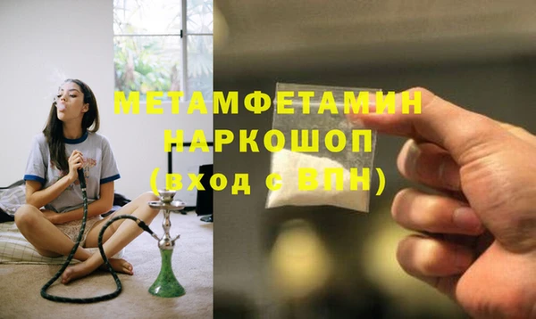 меф Бугульма