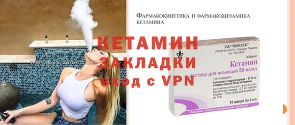 соль ск Бронницы