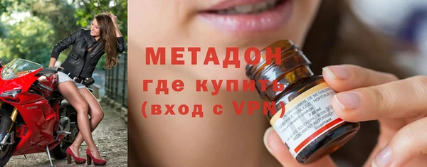 соль ск Бронницы