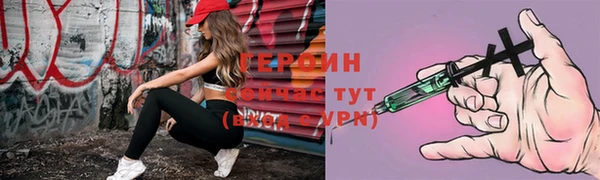 соль ск Бронницы