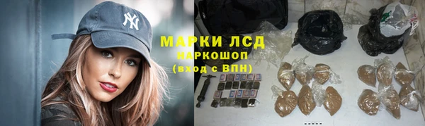 соль ск Бронницы