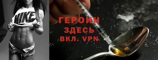 соль ск Бронницы