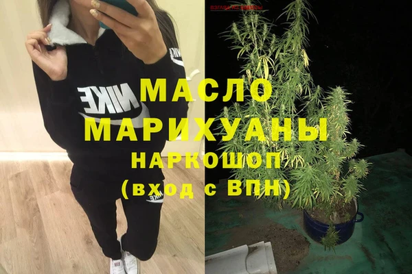 соль ск Бронницы
