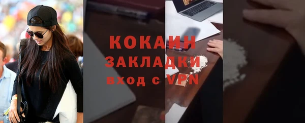 меф Бугульма