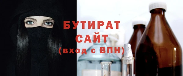 соль ск Бронницы