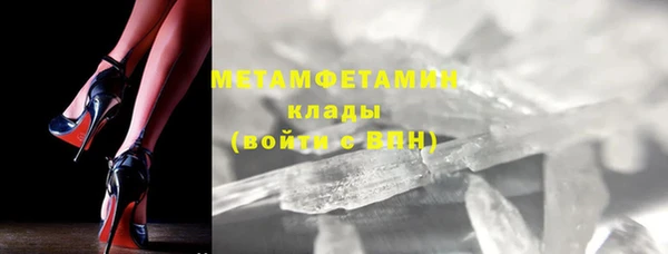 соль ск Бронницы