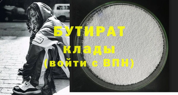 соль ск Бронницы