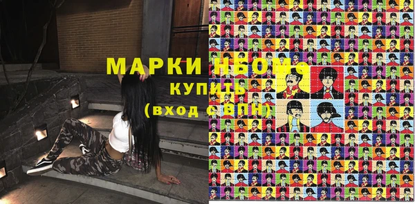 меф Бугульма