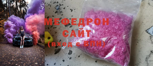 соль ск Бронницы