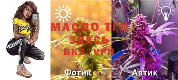 меф Бугульма