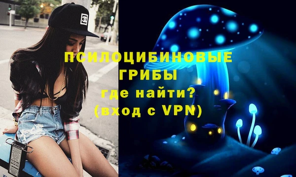 меф Бугульма