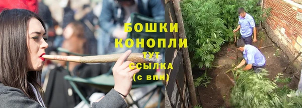 меф Бугульма