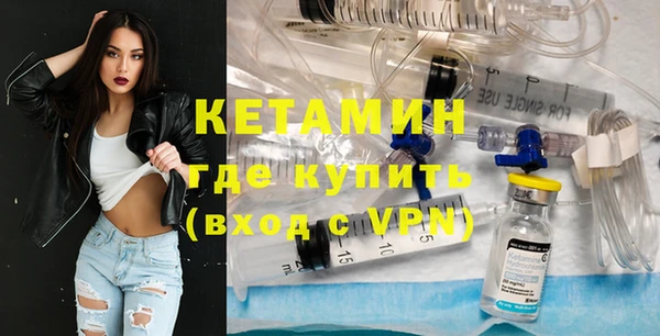 меф Бугульма