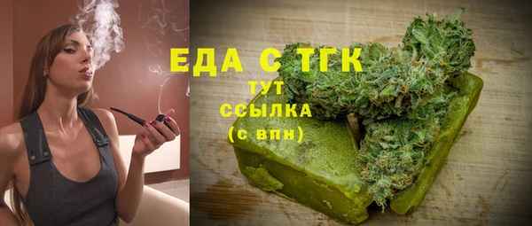 соль ск Бронницы