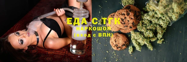 меф Бугульма