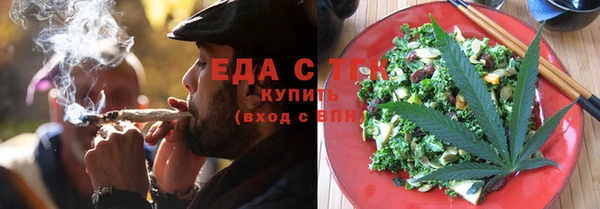 меф Бугульма
