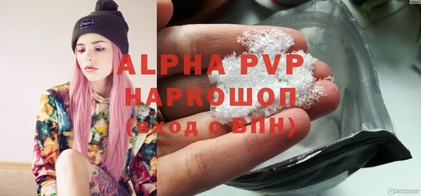 меф Бугульма