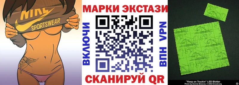 OMG   Наро-Фоминск  Марки NBOMe 1,5мг 
