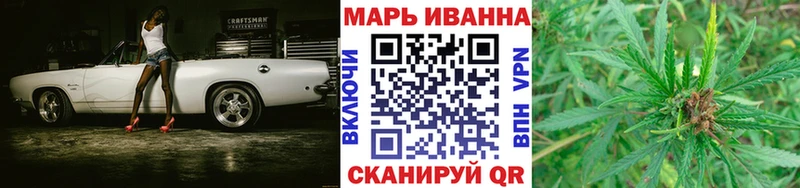 цена наркотик  Наро-Фоминск  Бошки марихуана Ganja 